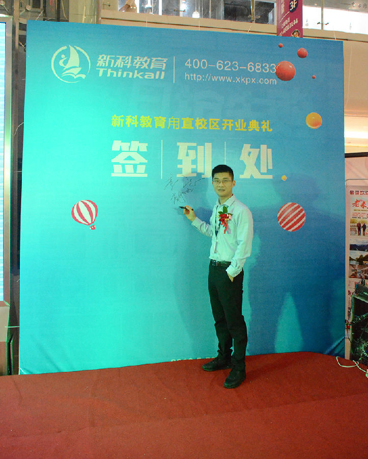 李胜旺老师.JPG