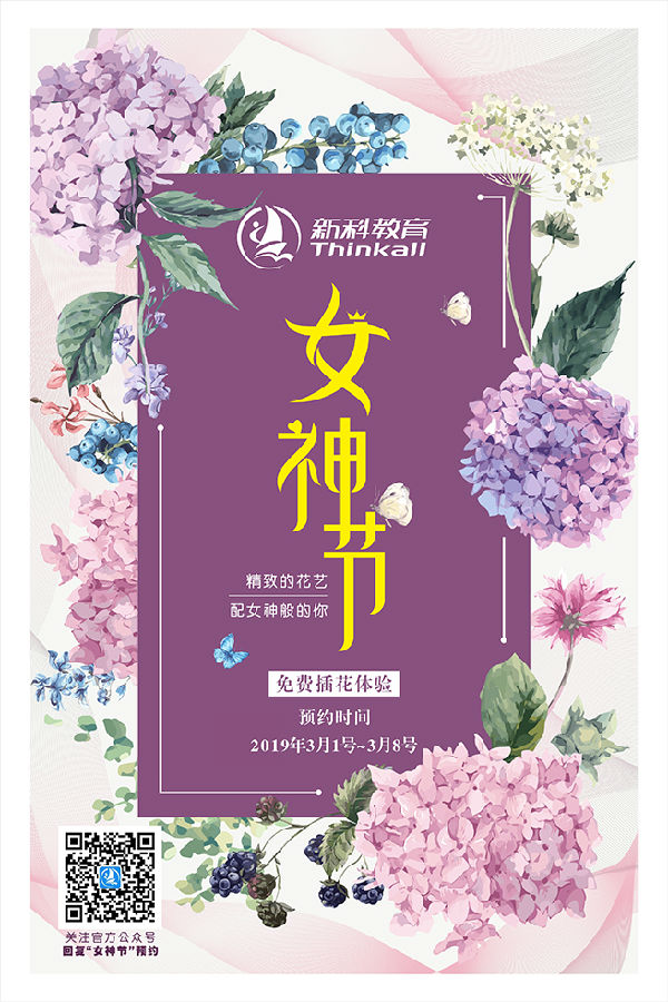活动海报插图.jpg