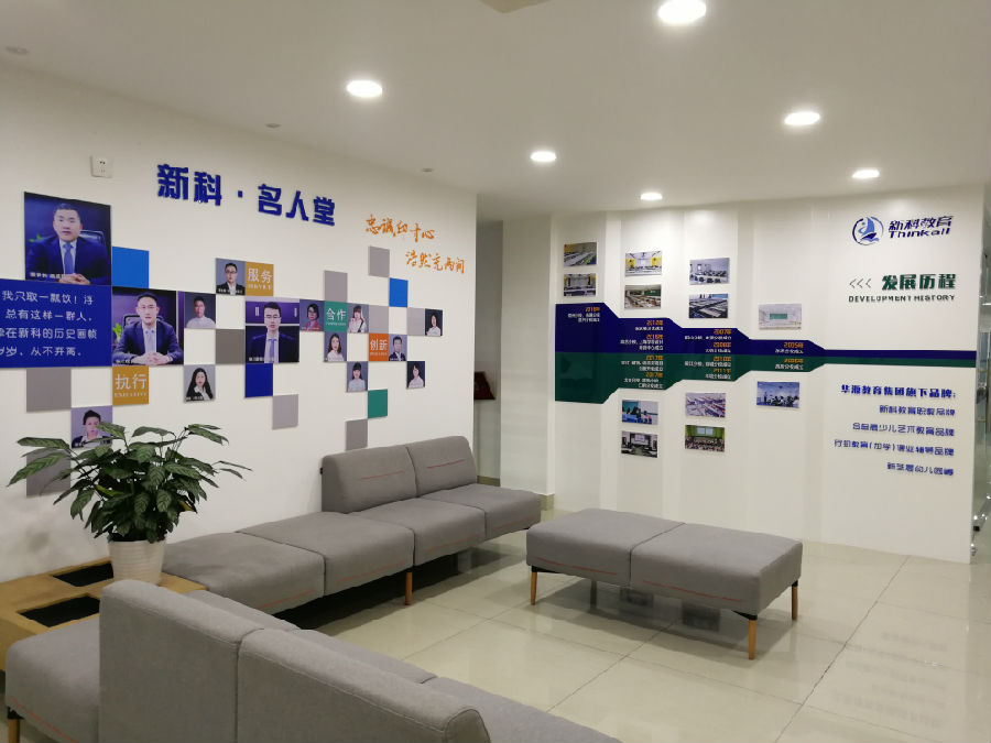 校区环境.jpg