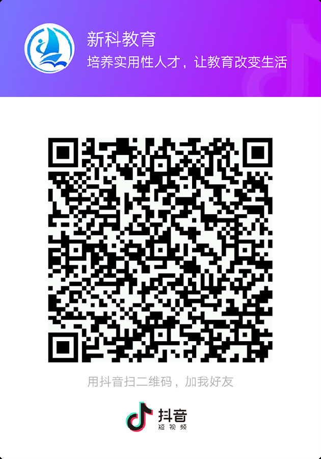 抖音二维码.png