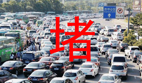 现实假期2.gif