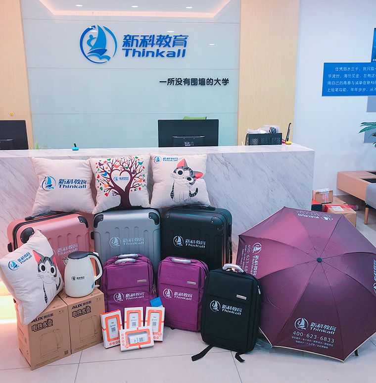 大转盘奖品2.jpg
