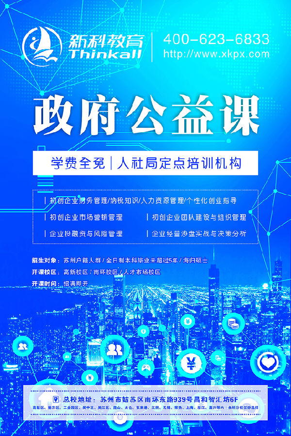 海报 资讯插图.jpg