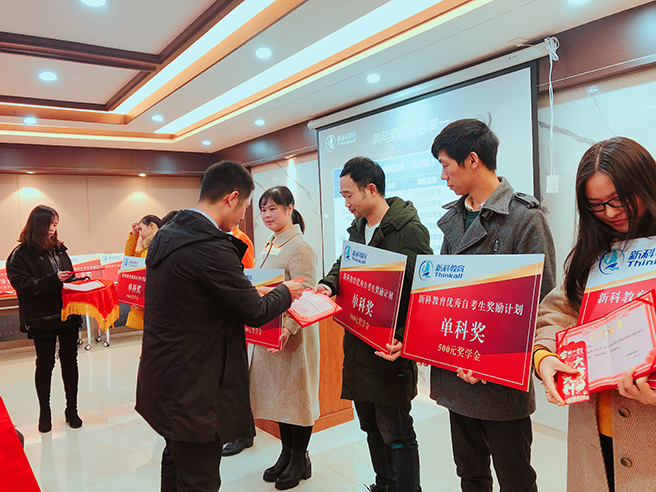 单科奖1.jpg