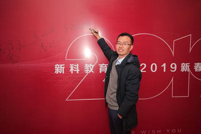 老张签到.jpg