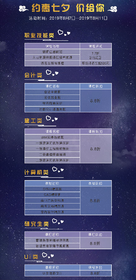 活动内容.jpg