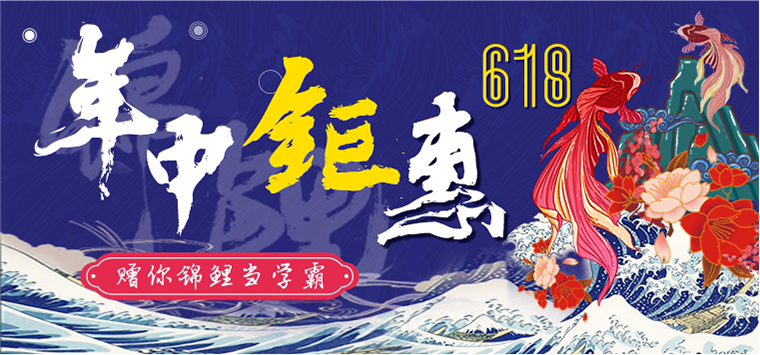 网站banner.jpg